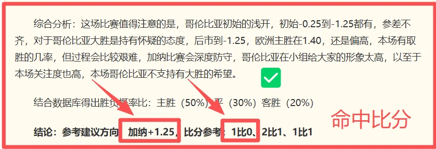 沙尔克官方：中场核心法乌齐续约在即，完整谈判进程大